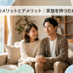 代理出産のメリットとデメリット｜家族を持つための選択肢